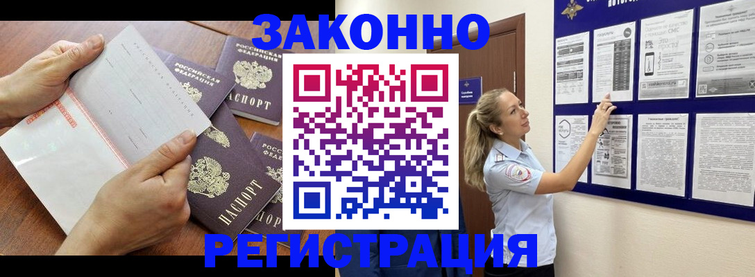 пропишу в квартире в Пушкино